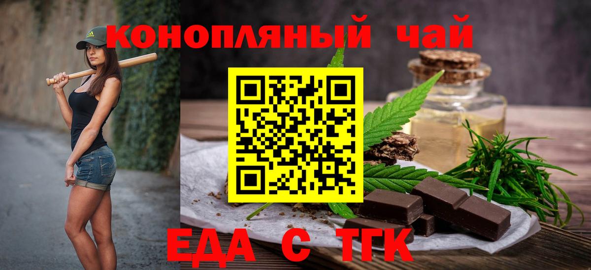 Меф МЯУ МЯУ  Вход с VPN  MDMA  Меф кристаллы  Гашиш  Камышин  МАРИХУАНА 
