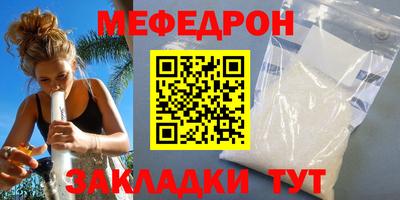 mix Ликино-Дулёво