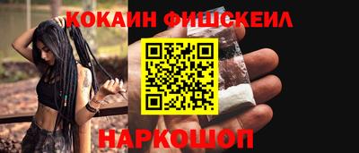 дживик Ливны