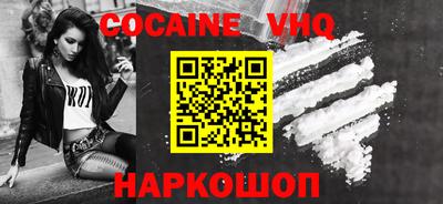 таблы Лесосибирск