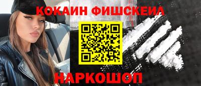 таблы Лесосибирск