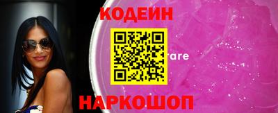 таблы Лесосибирск