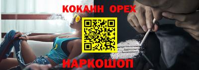 дживик Ливны