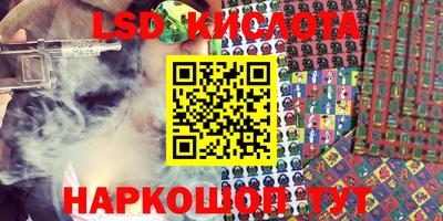 дживик Ливны