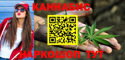 таблы Лесосибирск