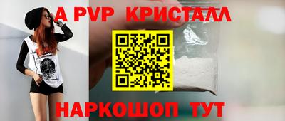 дживик Ливны