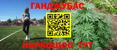 таблы Лесосибирск