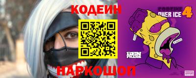 таблы Лесосибирск