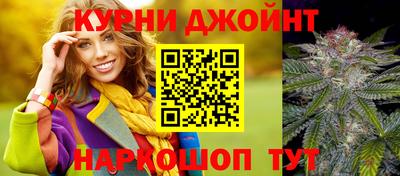 дживик Ливны