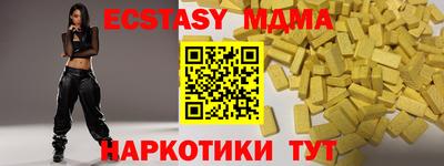 таблы Лесосибирск
