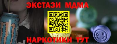 таблы Лесосибирск