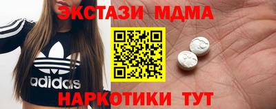 таблы Лесосибирск