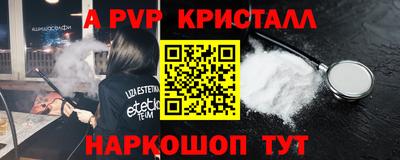 таблы Лесосибирск