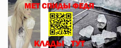 таблы Лесосибирск