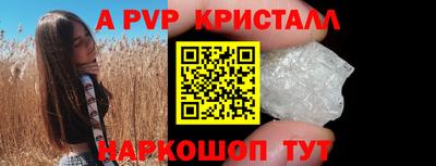 дживик Ливны