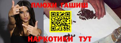 таблы Лесосибирск