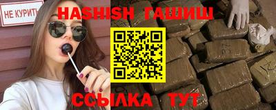 таблы Лесосибирск