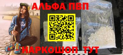 таблы Лесосибирск