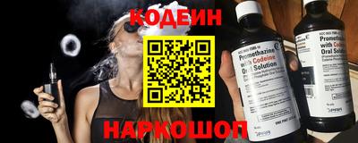 дживик Ливны