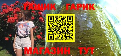 дживик Ливны