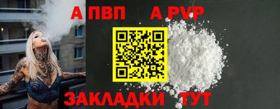 таблы Лесосибирск