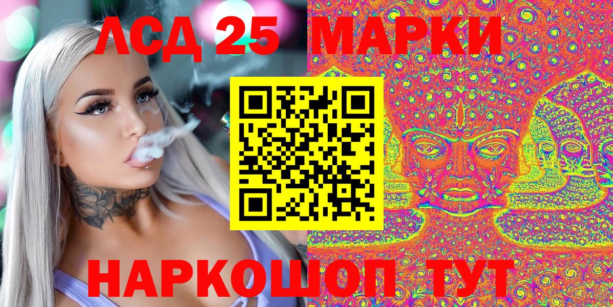 Марки N-bome 1,8мг  Вход с VPN  Камышин 