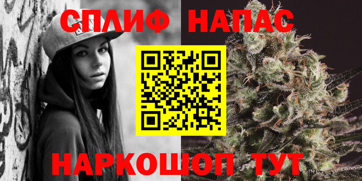 Канабис OG Kush  Бошки марихуана конопля  Бошки Шишки VHQ  Камышин  Конопля ГИДРОПОН  Вход с VPN 